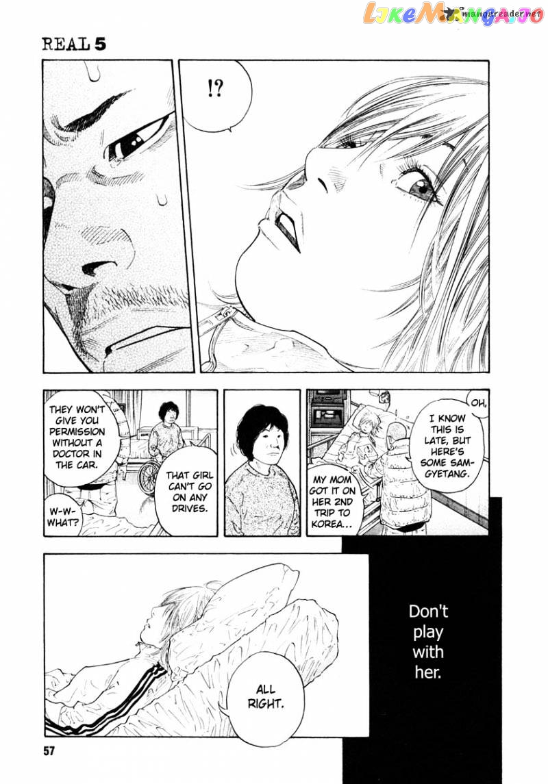 Real, Chapter 26 image 19